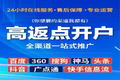 百度推广费用投入与转化率提升的经典案例